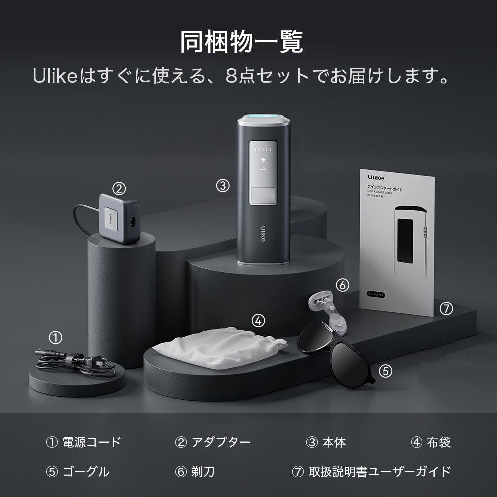 Ulike（ユーライク）脱毛器メンズAir2IPL光美容器