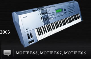 ヤマハ | MOTIF XF7 WH - シンセサイザー - MOTIF History