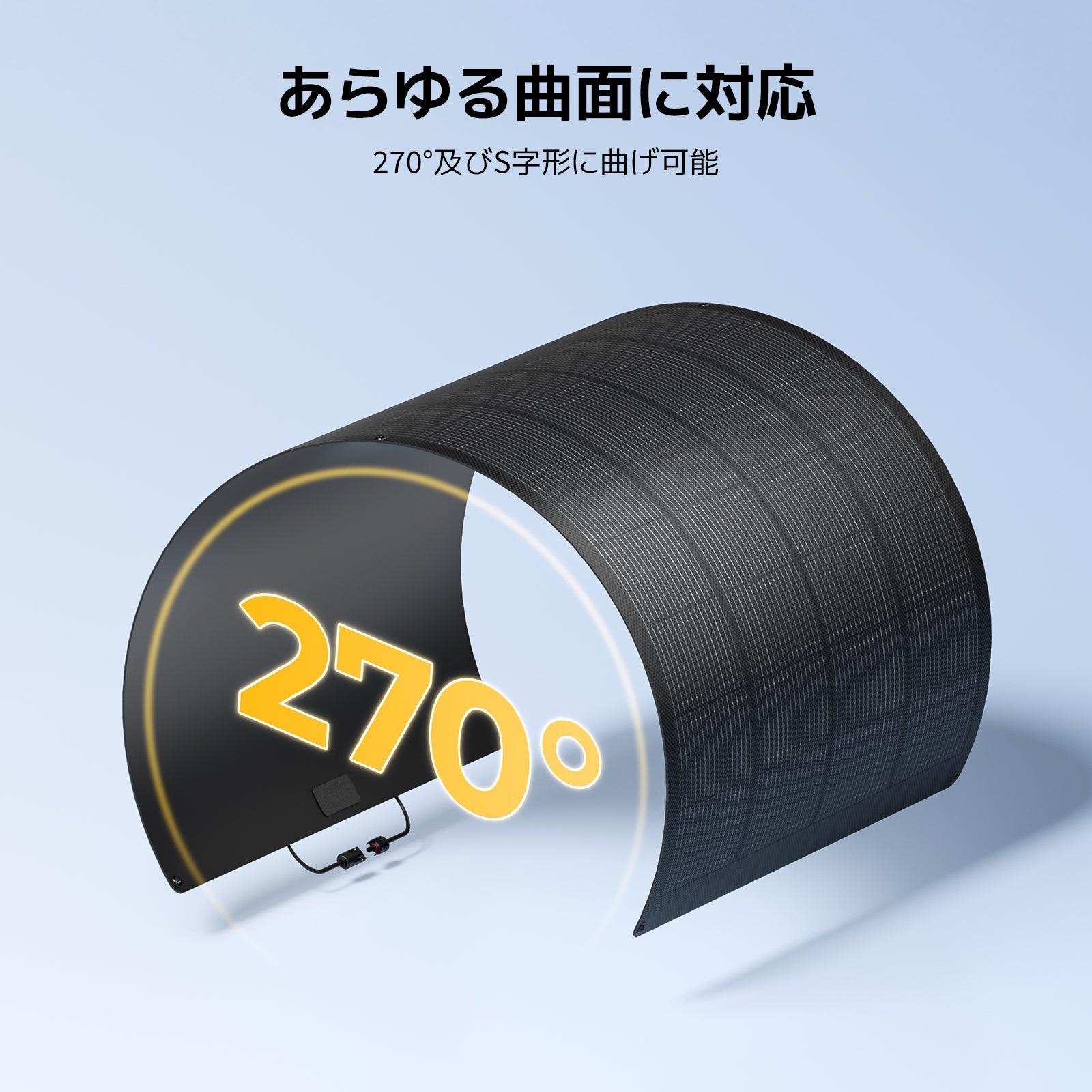 BougeRV Arch Pro 200W ソーラーパネル – BougeRV JP