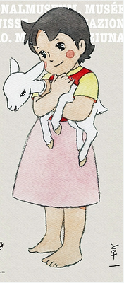 アルプスの少女ハイジ」展覧会＠スイス.. - 神戸：ファルコンの散歩