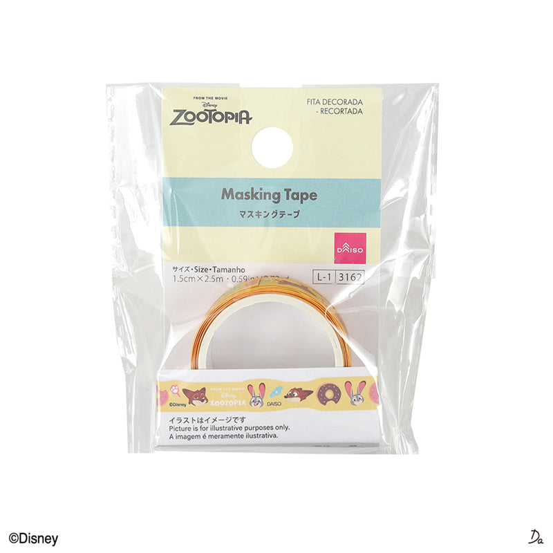 マスキングテープ、ダイカット（ズートピア） - 100均 通販 ダイソー