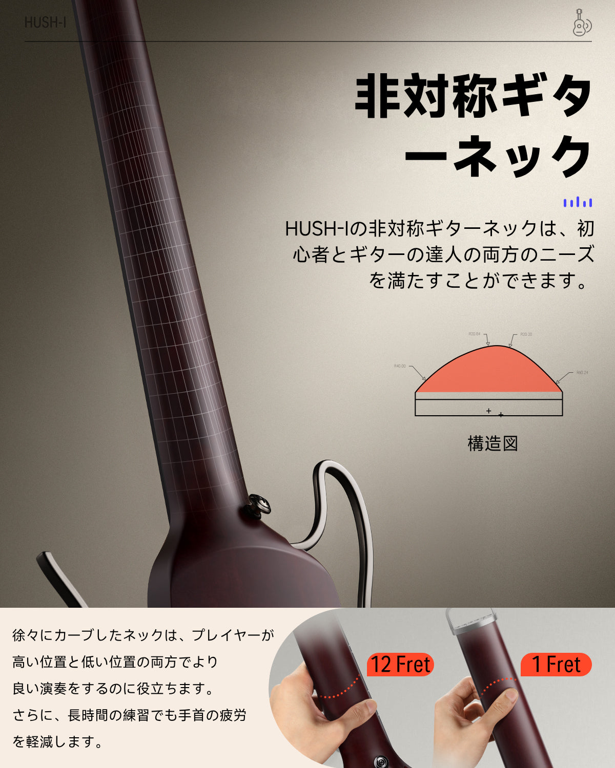 HUSH-I 静音 イヤホン対応 ヘッドレス 分解可能 携帯可能 トラベル