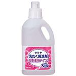 サラヤ 洗たく用洗剤超濃縮タイプ SARAYA(サラヤ) 液体洗剤 【通販