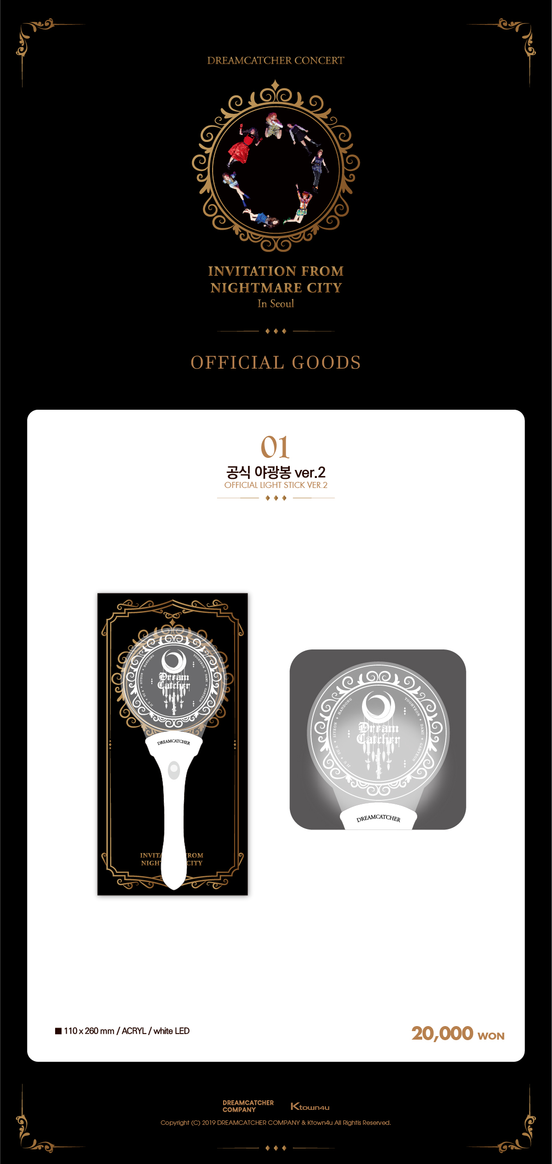 jp.ktown4u.com : DREAMCATCHER - 公式ペンライト [INVITTION FROM