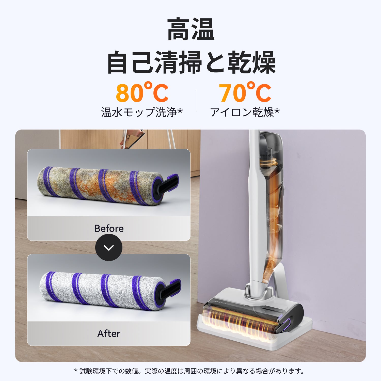 Narwal S30 コードレス水拭き掃除機 | Narwal 公式サイト - Narwal Japan