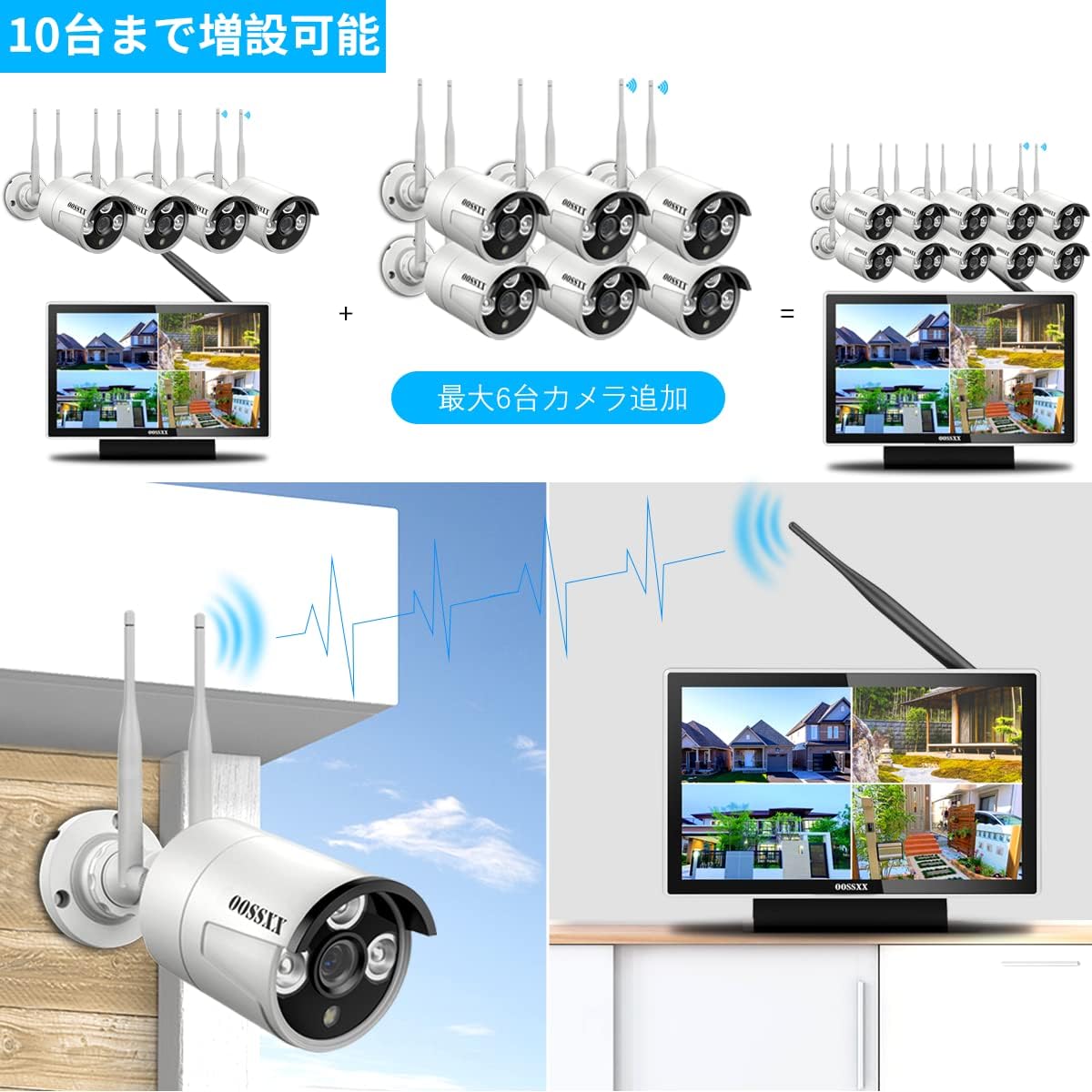 300万画素 ワイヤレス防犯カメラセット4台 1TB HDD内蔵 家庭用 屋外