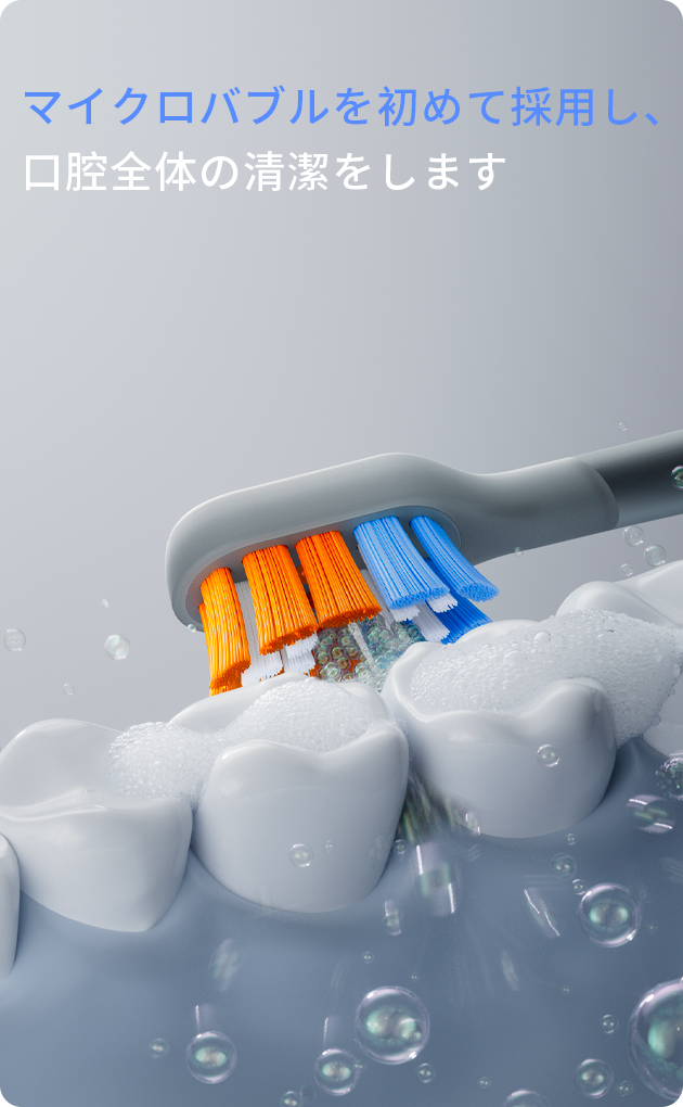 泡立て電動歯ブラシ - RANVOO - 公式サイト