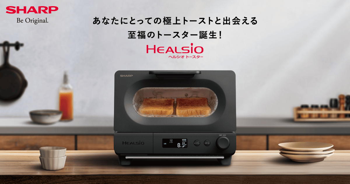 スマートクラフトデザイン | AX-WT1 | ヘルシオ トースター：シャープ