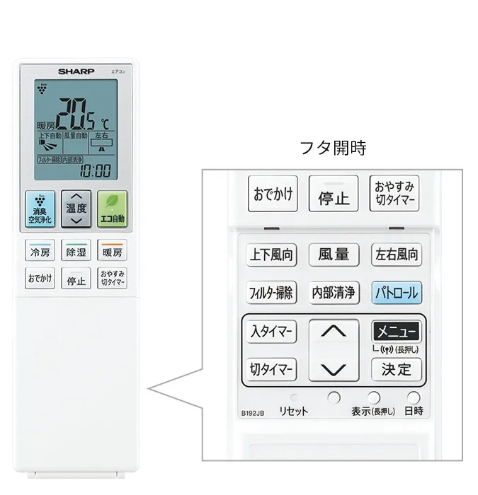 仕様 / 寸法 | Vシリーズ | エアコン：シャープ