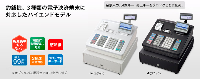 シャープ ER-A411 ホワイト SHARP シャープ ER-A411 ホワイト SHARP シャープ ER-A411 ホワイト セルフ