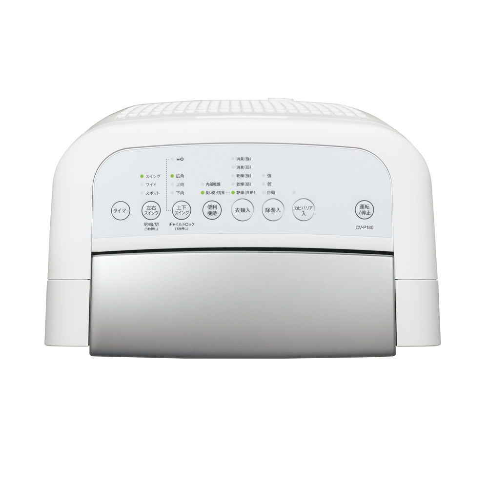 CV-P180 | 除湿機：シャープ