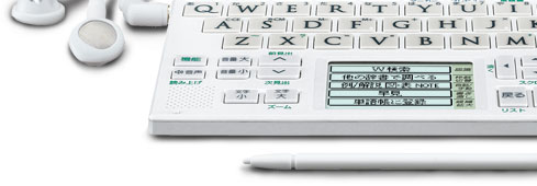 PW-GT570｜学習・専門タイプ｜電子辞書 パピルス：シャープ