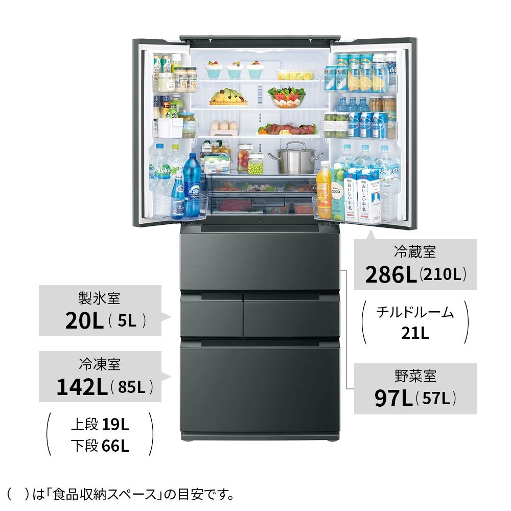 SJ-MF55R | 冷蔵庫：シャープ