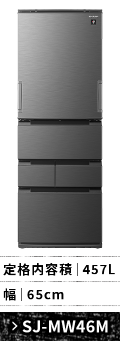 163F シャープ どっちもドア 人気定番モデル 350L 配送設置無料 どっち