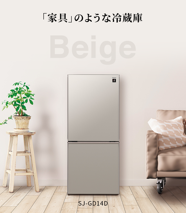SJ-GD14Dの特長 | 冷蔵庫：シャープ