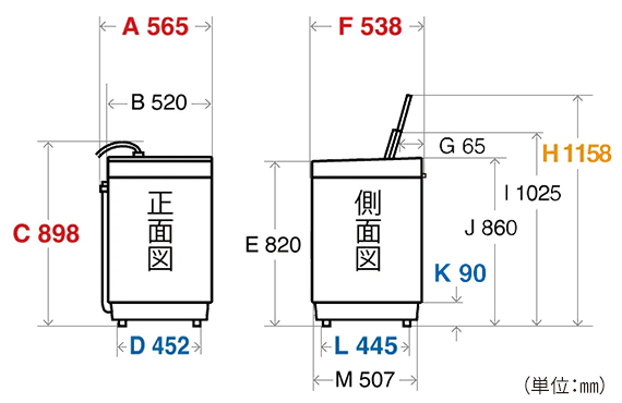 仕様/寸法 | ES-GE7J | 洗濯機：シャープ