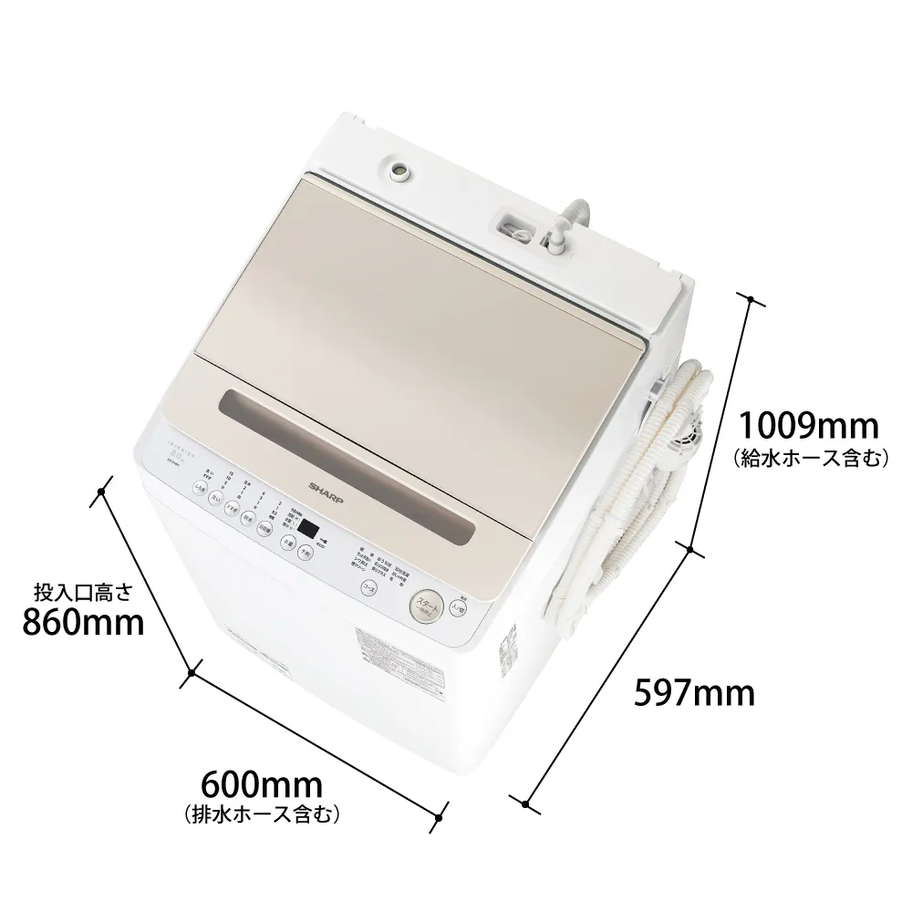 608 シャープ 大型洗濯機 家庭用 8kg 関東 送料無料 保証込み 608