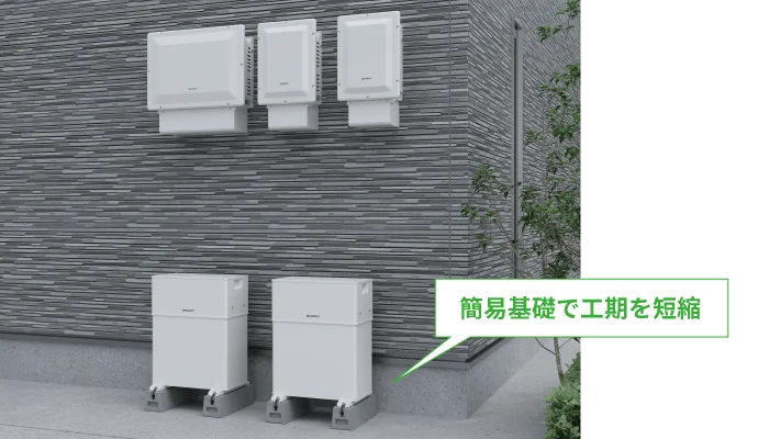 蓄電池システム｜住宅用太陽光・蓄電池・V2Hシステム｜シャープ