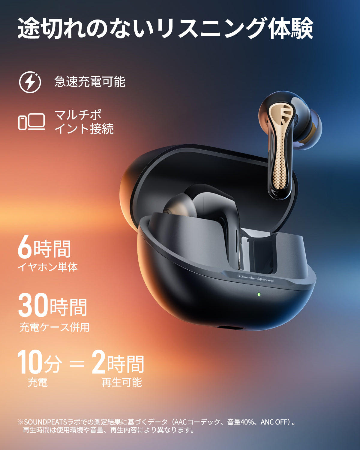 Air5 Pro+ – SOUNDPEATS JAPAN