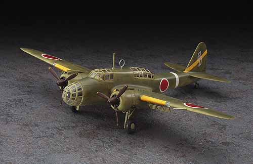 Light Bomber Kawasaki Ki48-II Otsu Type 99 (Lily) 