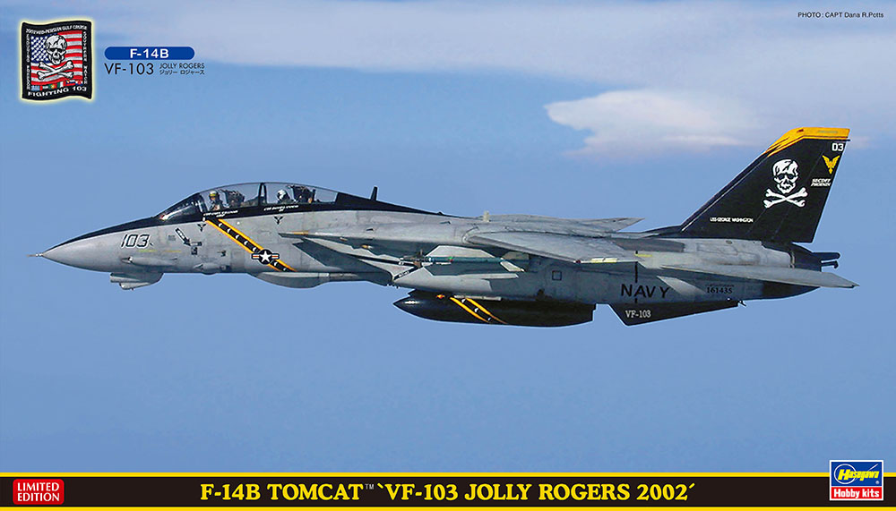 F-14 TOMCAT PILOT フルギア F-14 TOMCAT PILOT フルギア F-14