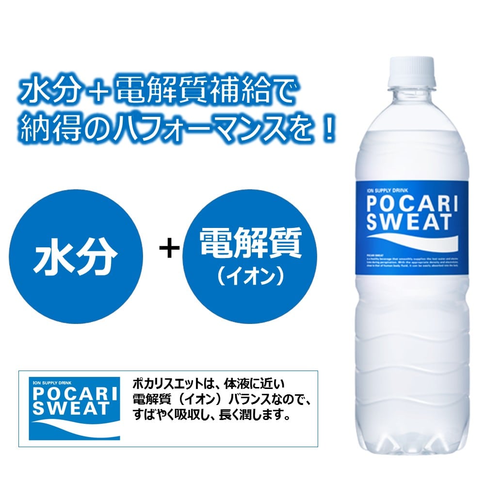 ポカリ 空きペットボトル ポカリ 空きペットボトル