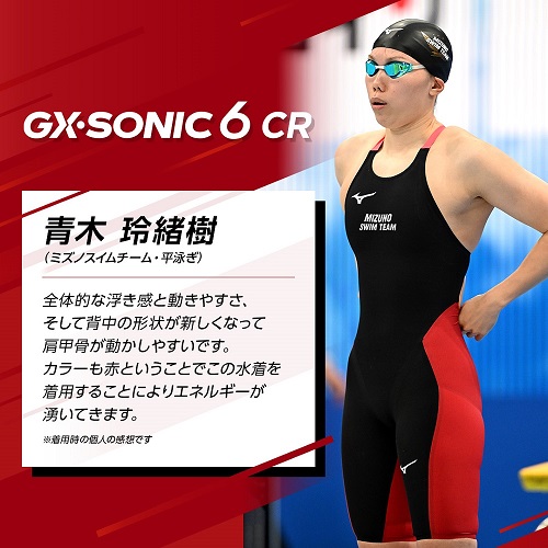GX・SONIC 6 CR】競泳用ハーフスーツ|N2MGA702_j|競泳水着|スイム
