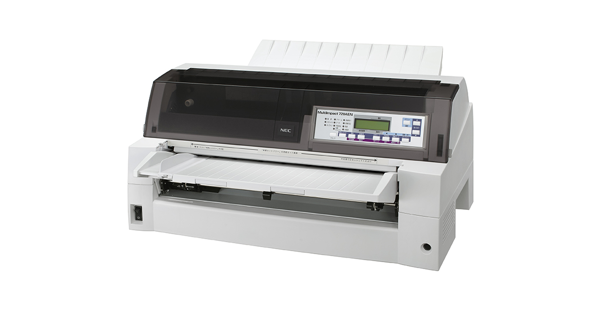 NEC、ドットインパクトプリンタ「MultiImpact」のラインアップを強化