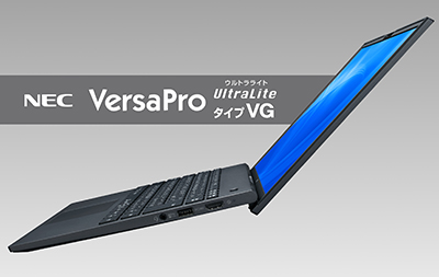 美品軽量♪】NEC VersaPro VC-6 オフィス搭載 モバイルノート♪ NEC