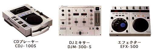 Pioneer CDJ-100S 2台 Pioneer CDJ100S 2台セット パイオニア Pioneer