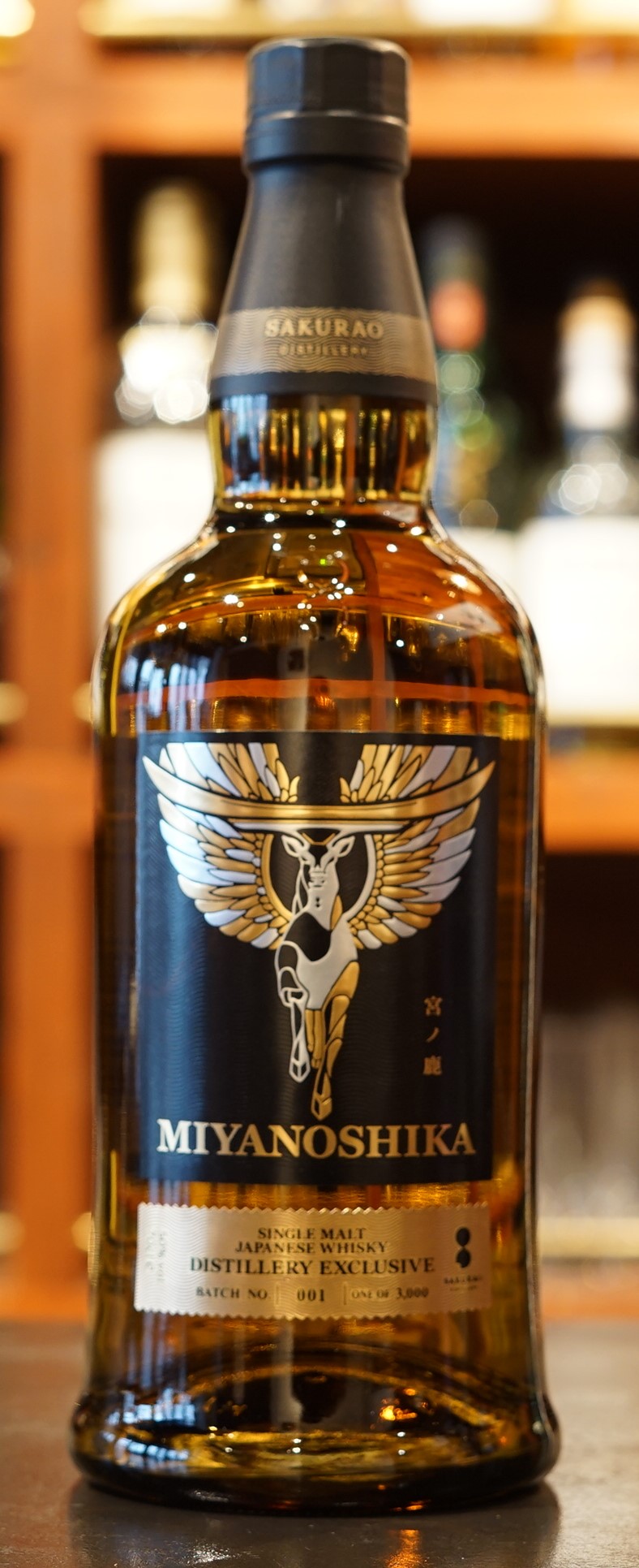 レビュー】シングルモルトジャパニーズウイスキー宮ノ鹿 – 特徴や味