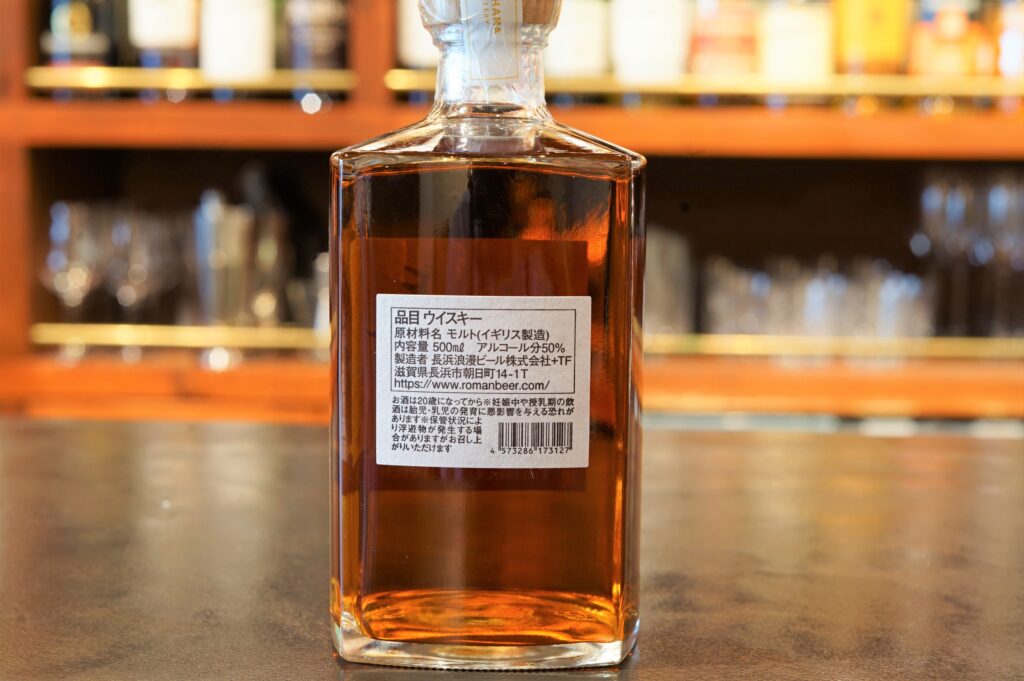 レビュー】シングルモルト長濱 THE SECOND BATCH – 特徴や味、定価