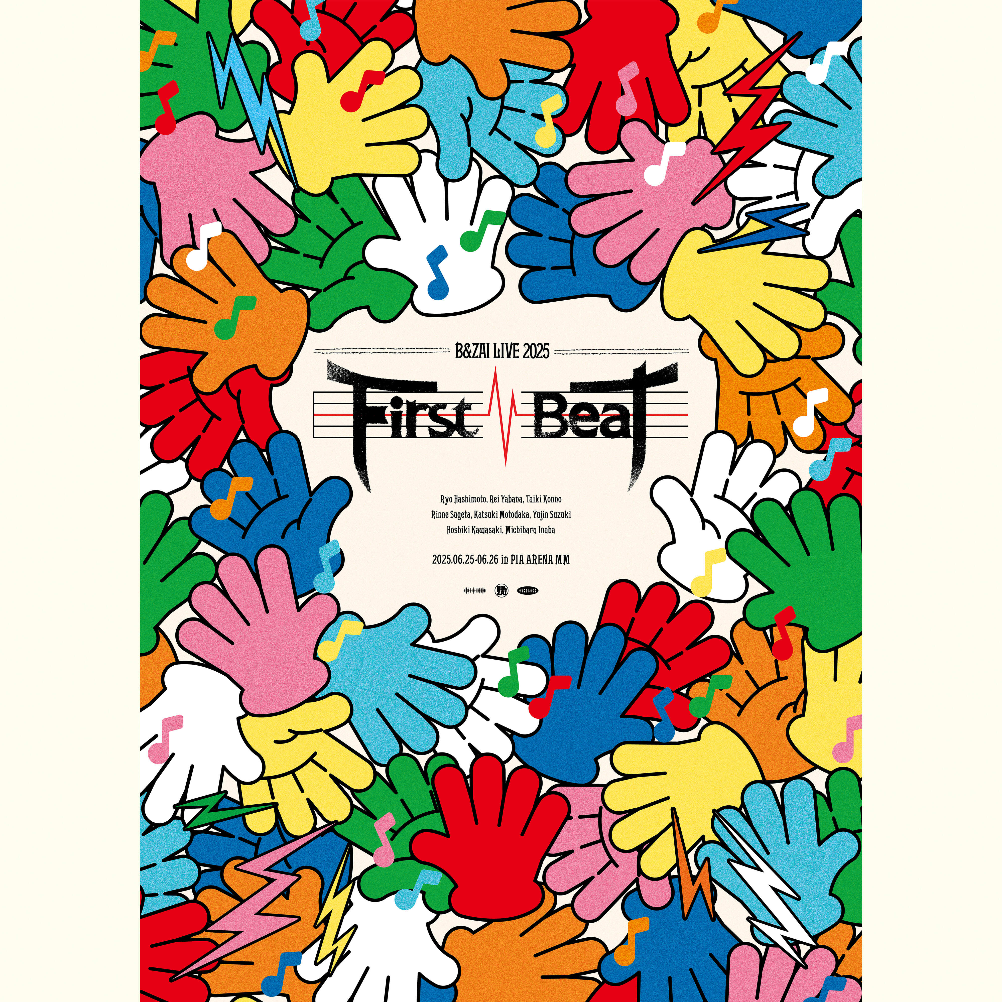 Junior Official Website