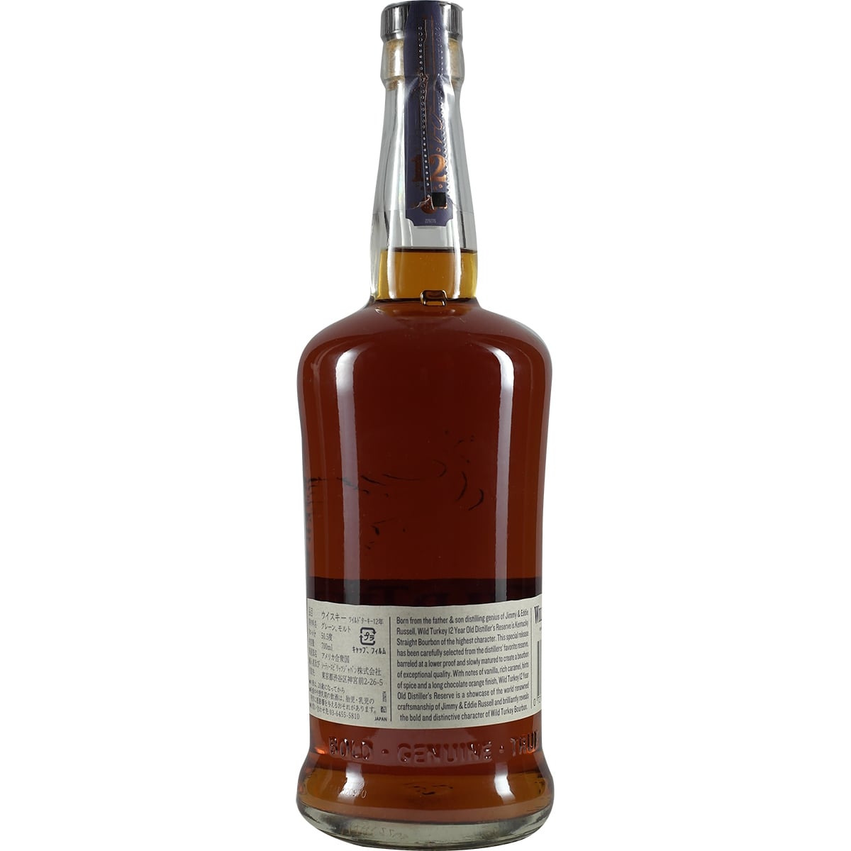 Wild Turkey 12 Years Japan only Version – Jwhisky