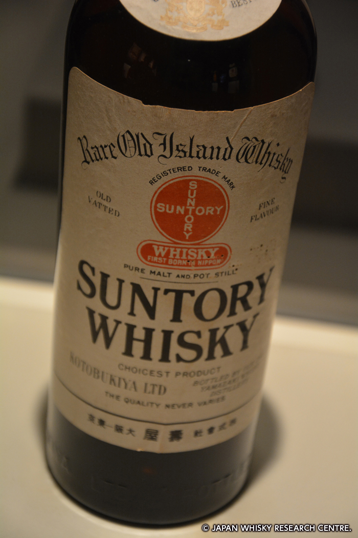 JWIC－ジャパニーズウイスキーインフォメーションセンター｜JW物語