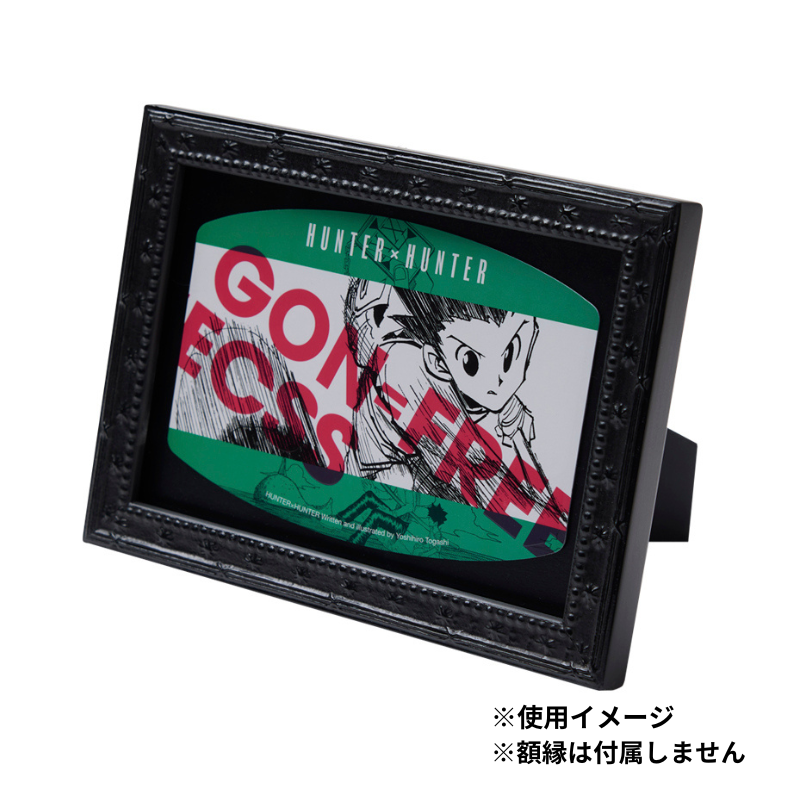 HUNTER×HUNTER ジャンプ当選品 新着グッズ情報】 TVアニメ『HUNTER