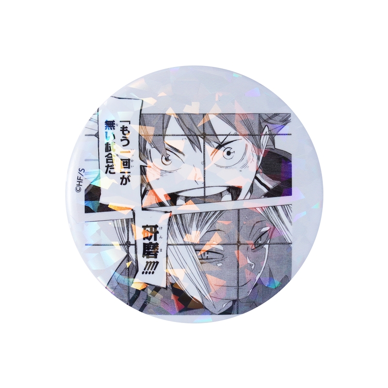 菅原孝支 オールスターズ缶バッジ ハイキュー！！(ハイキュー！！)の