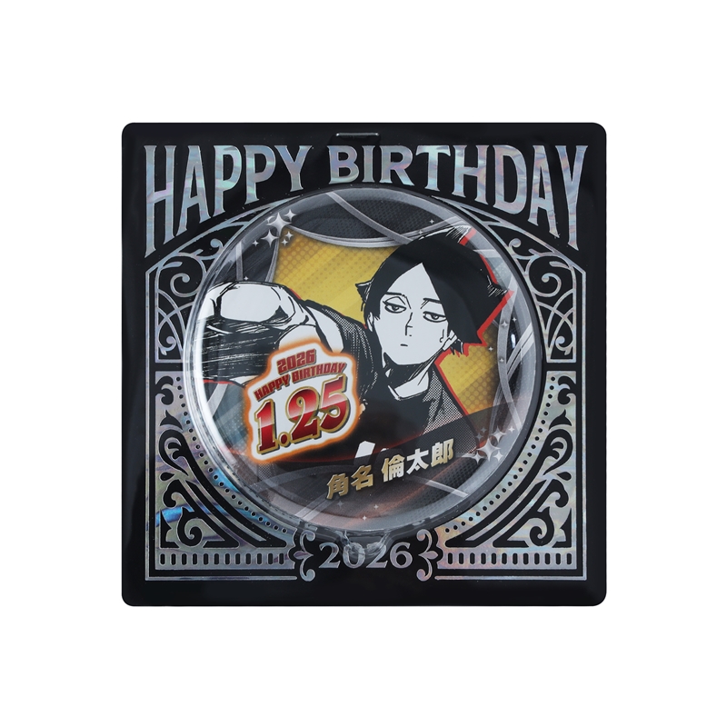 ハイキュー！！』バースデイ缶バッジ 角名倫太郎 BF1: アクセサリー