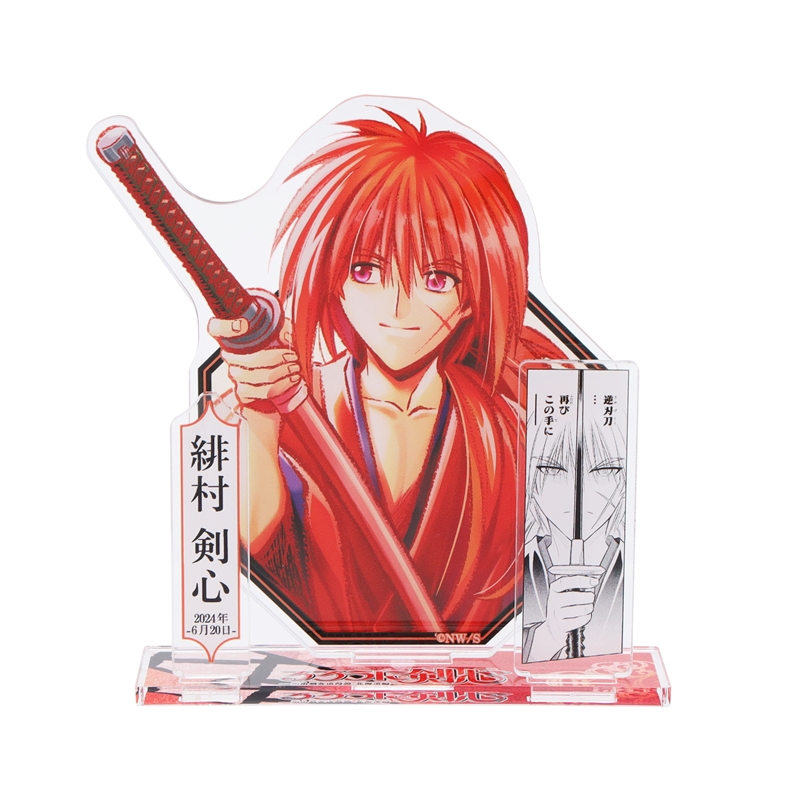 ジャンプSQ るろうに剣心 角缶バッジ 当選品 ジャンプSQ るろうに剣心