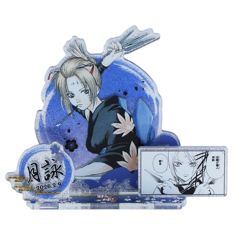 作品名/か行/銀魂|集英社ジャンプキャラクターズストア