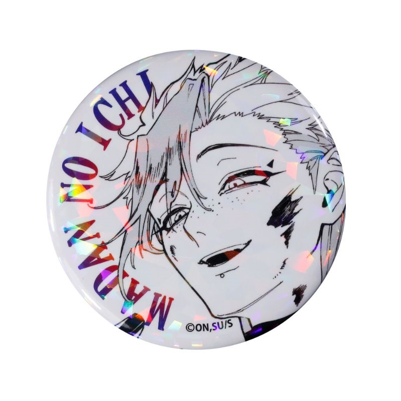 2025年11月10日受注開始『魔男のイチ』オールスター缶バッジ: |集英社