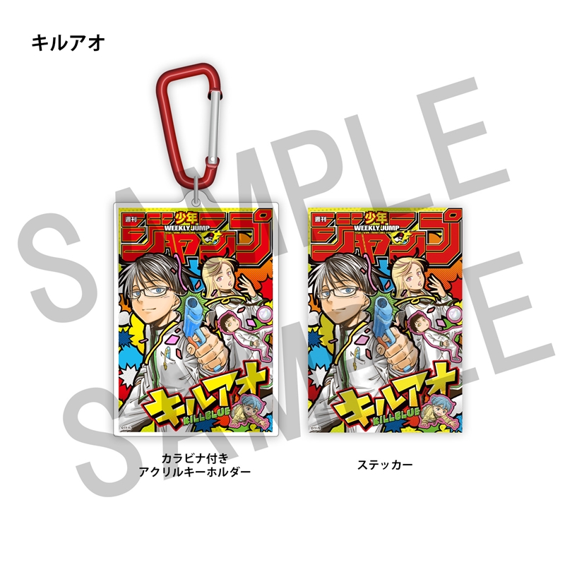 ジャンプSQ定期購読者限定 角缶バッジ20個セット 当選品 ジャンプSQ