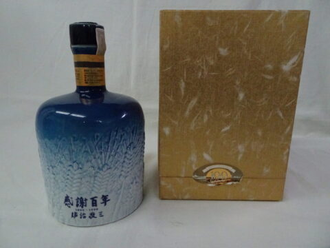 サントリー 100周年記念ウイスキー・感謝 【非売品】