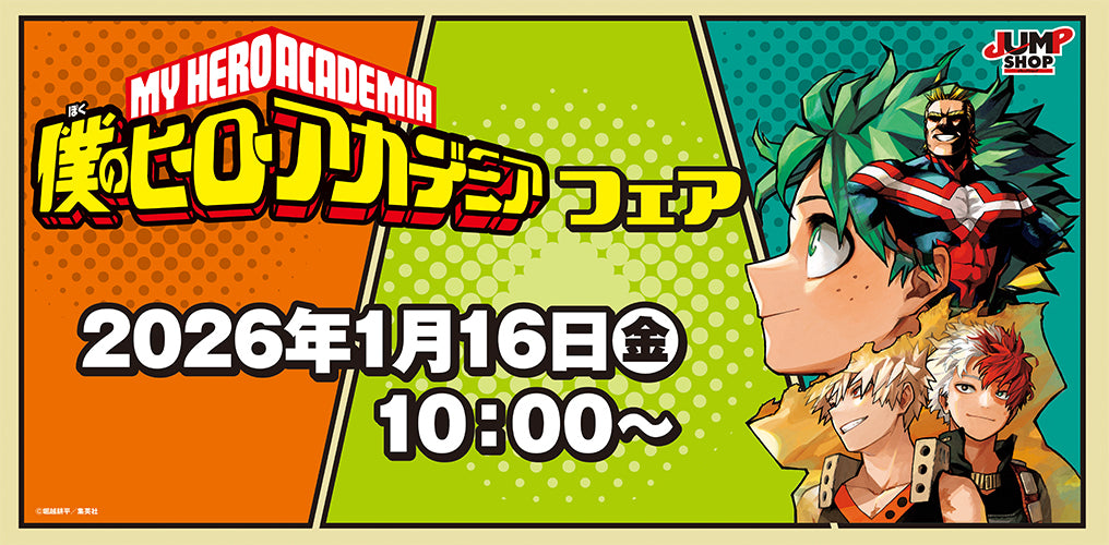 キングダム 千人将の証 カード ジャンプフェスタ 2個セット ジャン