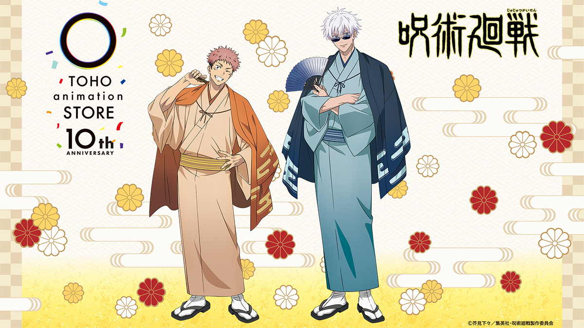 NEWS｜TVアニメ「呪術廻戦」公式サイト