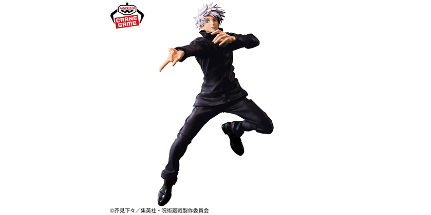 五条悟(ごじょうさとる) 呪術廻戦 MAXIMATIC SATORU GOJO フィギュア