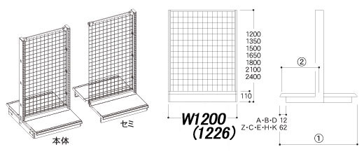 什器屋.com | ガラスショーケース直送 | ゴンドラ 両面バックネット