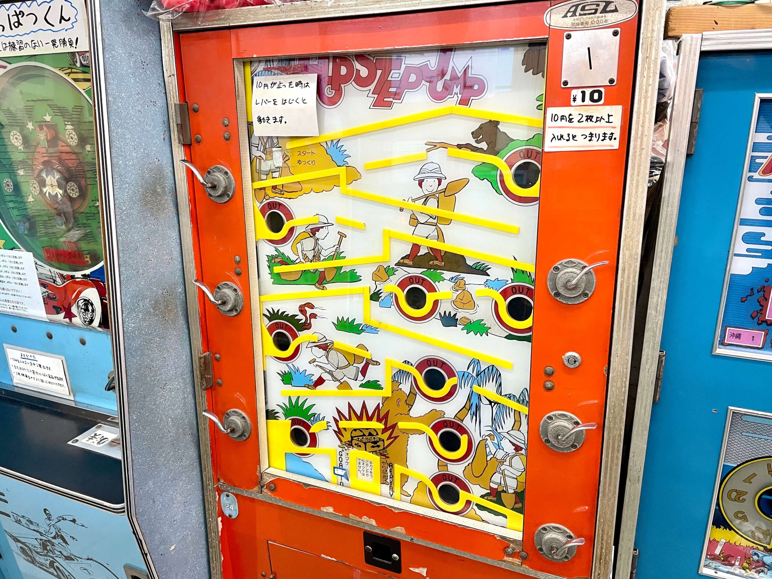 最新 駄菓子屋10円ゲーム【サーカス】ジャンク 昭和レトロ メダル 駄