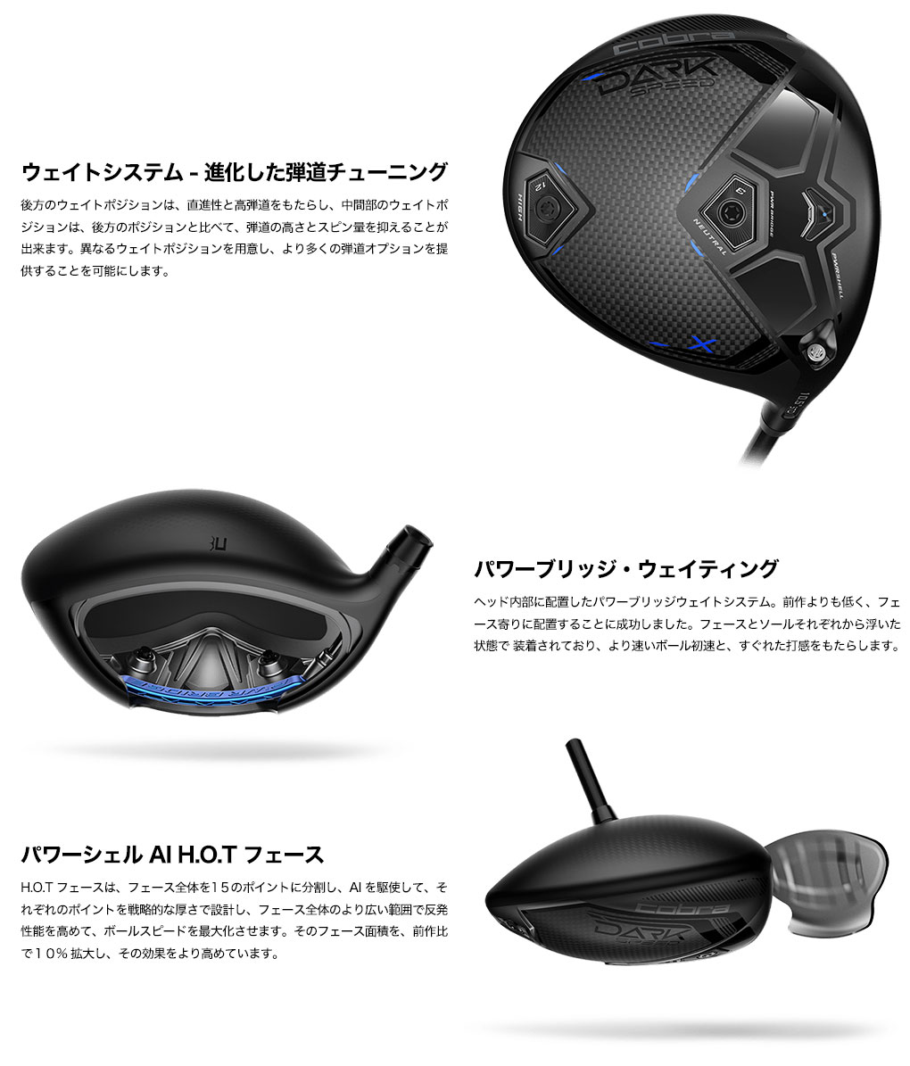 コブラ DARKSPEED X Palm Tree Crew Driver Limited Edition