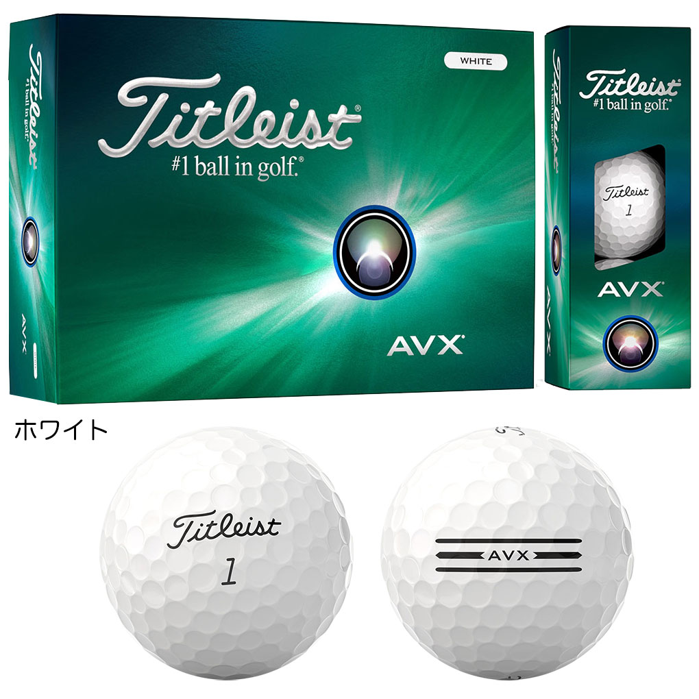 タイトリスト PRO V1x ローナンバー 白 2ダース 箱入 タイトリスト Pro